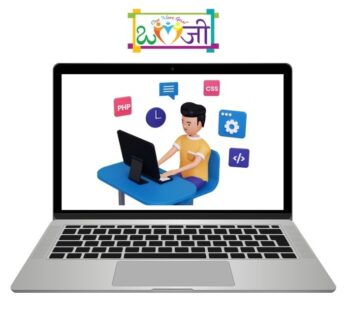 Web Developer – Software