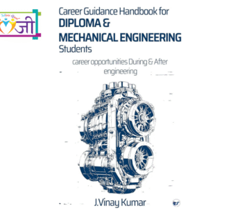 Mechanical Engineering – Career Guidance Book