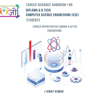 Computer Science Engineering (CSE) – Career Guidance Book