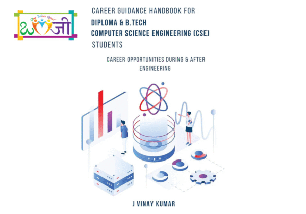 Computer Science Engineering (CSE) - Career Guidance Book