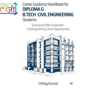 Civil Engineering – Career Guidance Book