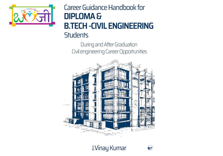 Civil Engineering – Career Guidance Book
