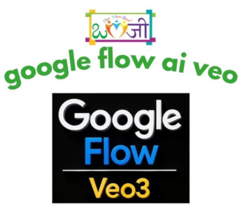 Google Flow