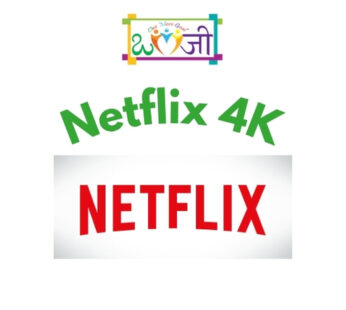 Netflex 4k