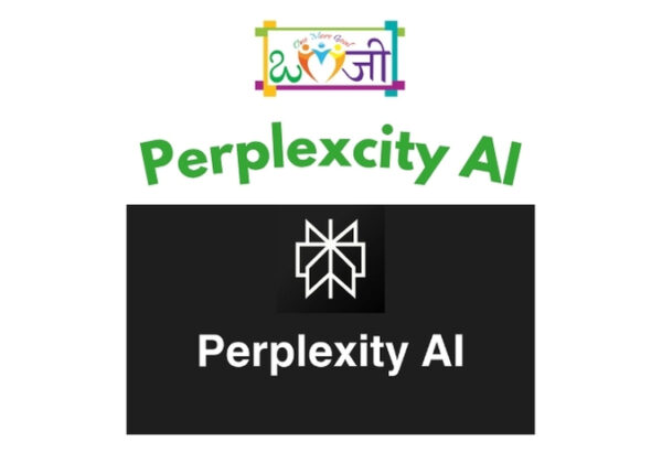 Perplexcity